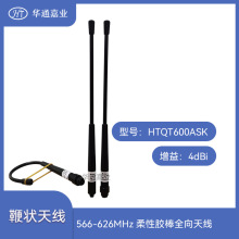 566-626MHz�����z��ȫ���쾀23.5���׏��ԽY��SMA���^SMAĸ�^���x