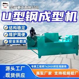 矿山施工设备;矿业输送设备;其他救生器材