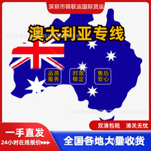 锦联运代理空派专线可运输仿牌钱包到美国  双清包税到门时效稳定