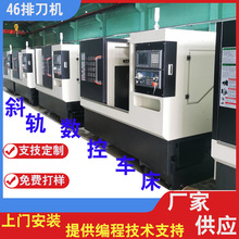 排刀机东莞厂家直供46斜轨数控车床小排刀车铣复合高精度加工