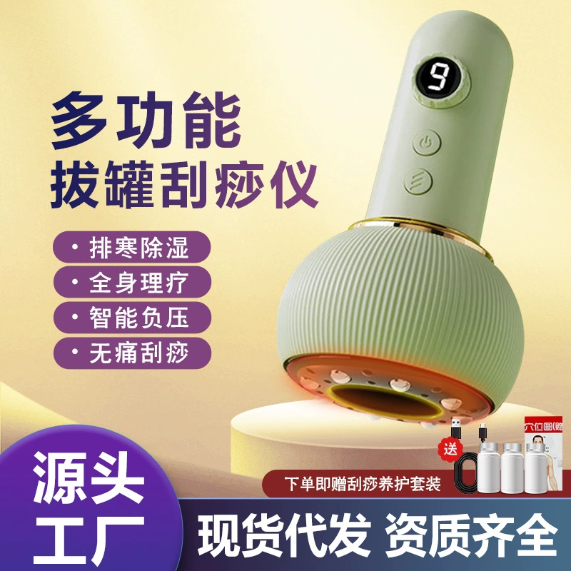 Электрическая щетка для меридиана для всего тела