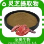 固体灵芝粉灵芝提取物