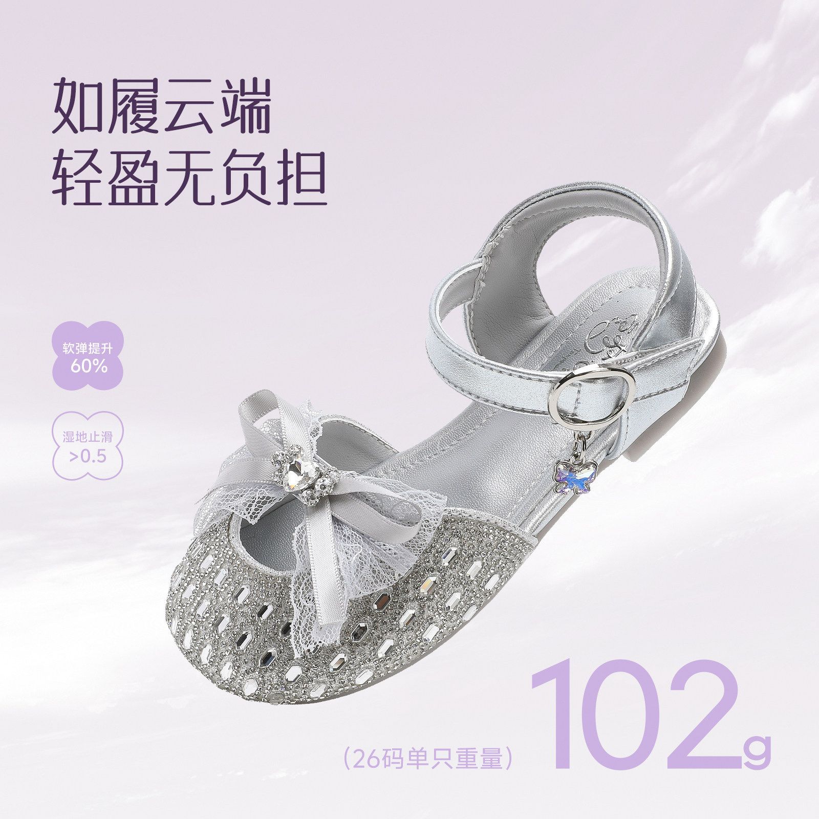 Zapatos casuales de moda para niñas versátiles verano 2026 nuevos zapatos de cristal de diamante de arco para niños zapatos de princesa huecos image 5