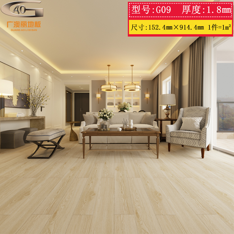 나뭇결 G09/두께 1.8㎜ /1개 = 1제곱