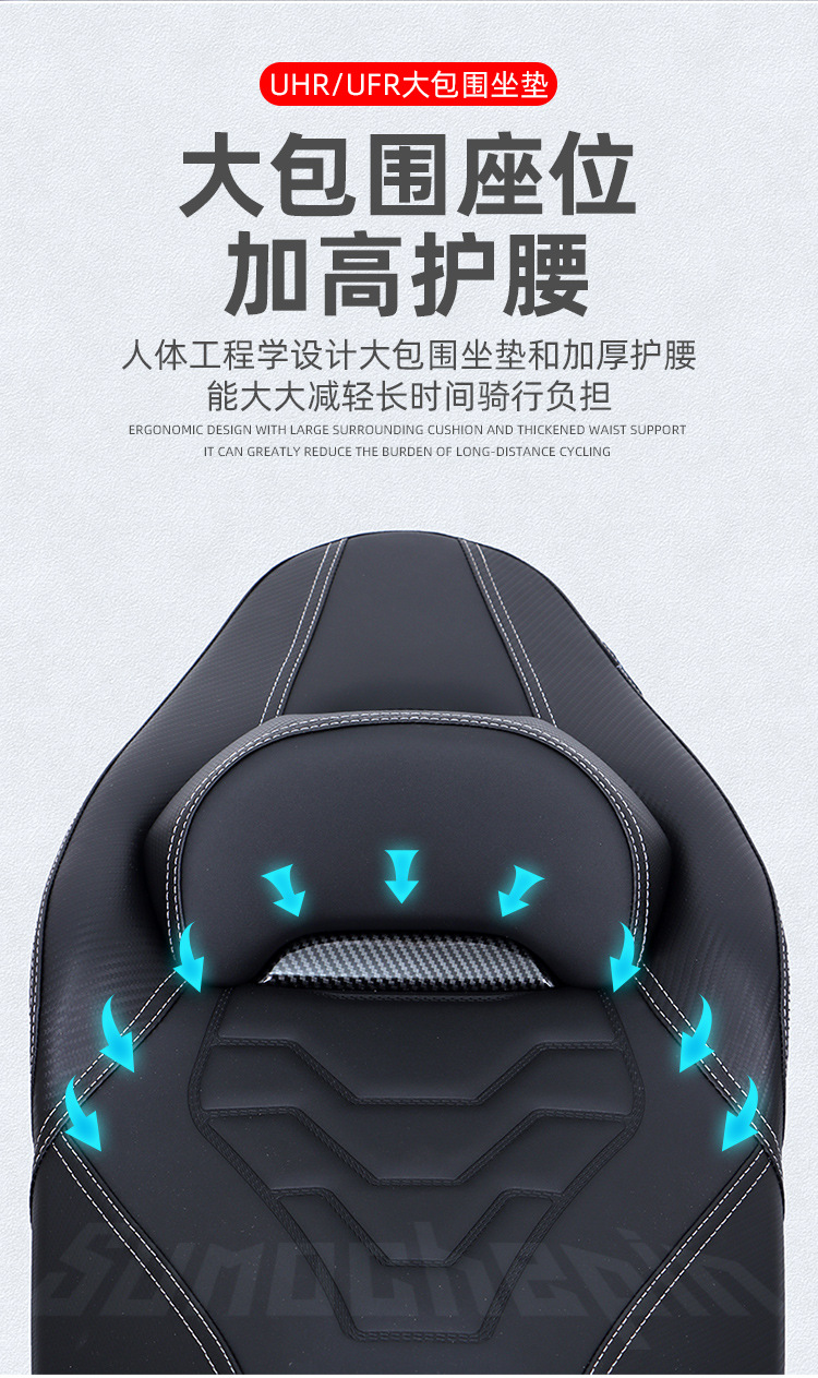 Suitable for Haojue UFR150 modification and upgrade, featuring a softer and higher seat cushion, and a UHR150 full-coverage seat cushion