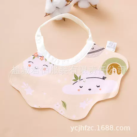 [Small paw bib] yellow wreath planet