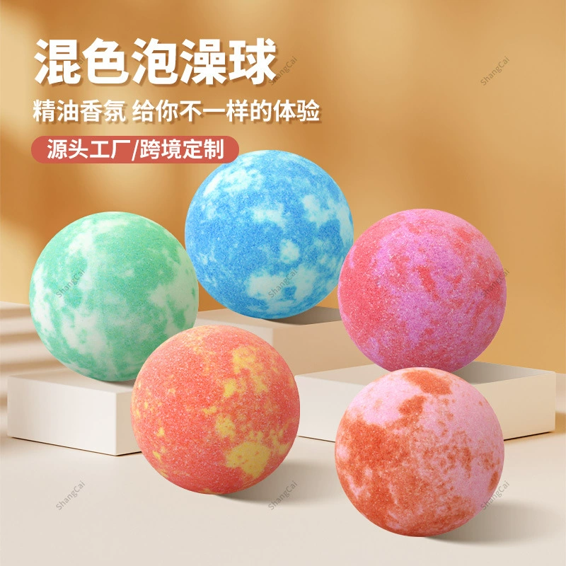 Ароматерапевтические шарики для ванн с эфирными маслами, разноцветные, для создания пузырьков, образцы