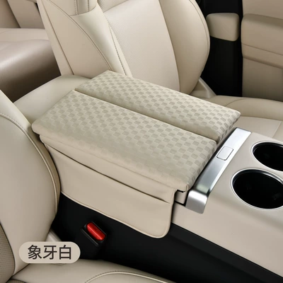 Leather Car Armrest Box Pad – Armrest box pad - ivory-white