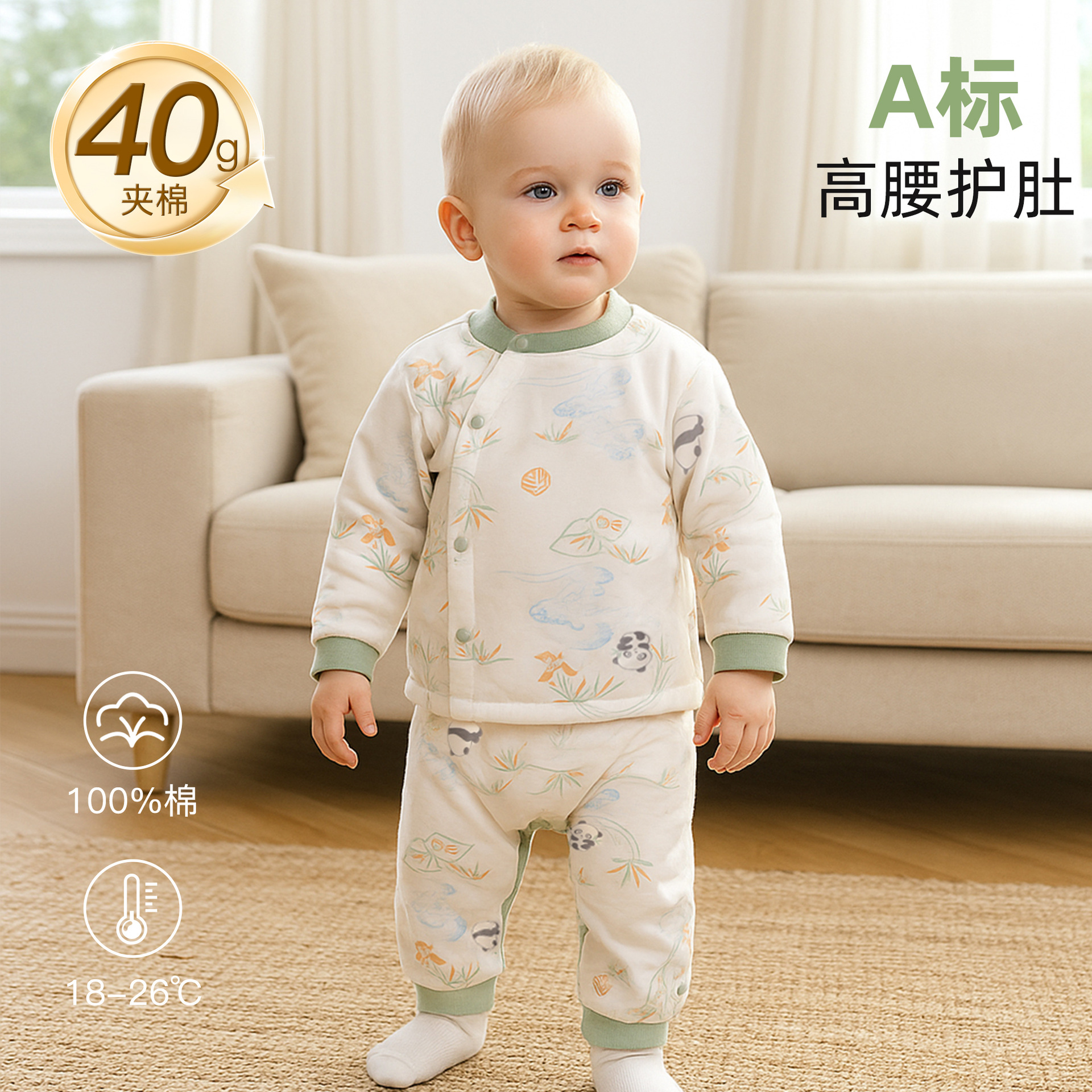 婴儿衣服 a类服装宝宝秋衣裤分体衣服套装儿童纯棉睡衣安阳婴童装