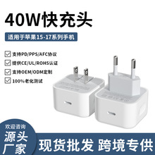 ����iPhone17�ֻ�PD40W�����س����AVSЭ�鶯̬60W�����ͷ