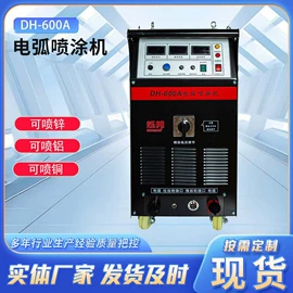 其他涂装设备;电焊机;送丝机