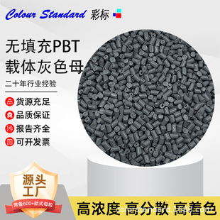 �o���PBT�d�w��ɫĸ81102�͜��ͺ�o���PBT�d�w��ɫĸ81102