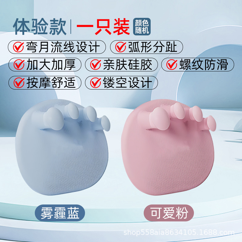 アーチエクササイザー、脚痩せ加工品、足指と足裏の矯正、脚筋エクササイザー、脚と足の補助加工品|undefined