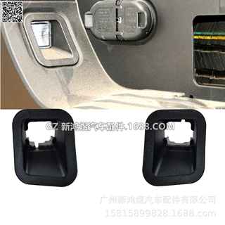 14-21年坦途Tundra苔原 塔库玛牌照灯框52155-0C040 52156-0C040