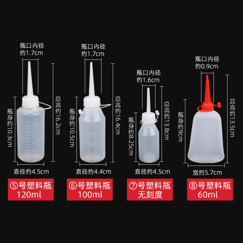 工業的に厚い蓋付きのゴム瓶の松香瓶の先の口の瓶の先の口の瓶のゴムの瓶の押出瓶の帽子付きの油の壺|undefined