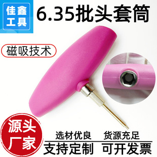 �S�����l6.35���^��Ͳ֧�ֶ��ƮaƷ���׿��ٰl؛