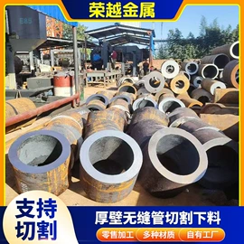 无缝管;工业圆钢;建筑圆钢