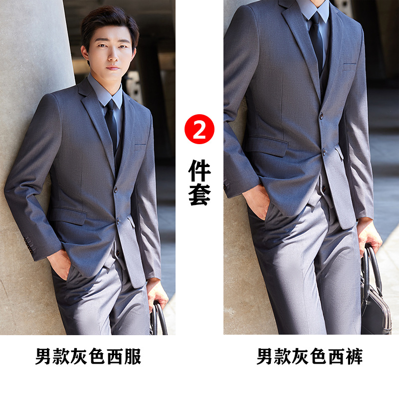 남성용 회색 세트 + 바지