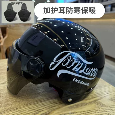 national standard four-season half helmet, Motosiklet kaskı (dəbilqə) - black-goodluck-brown-long-mirror-detachable-ear-protection-one-size-fits-all