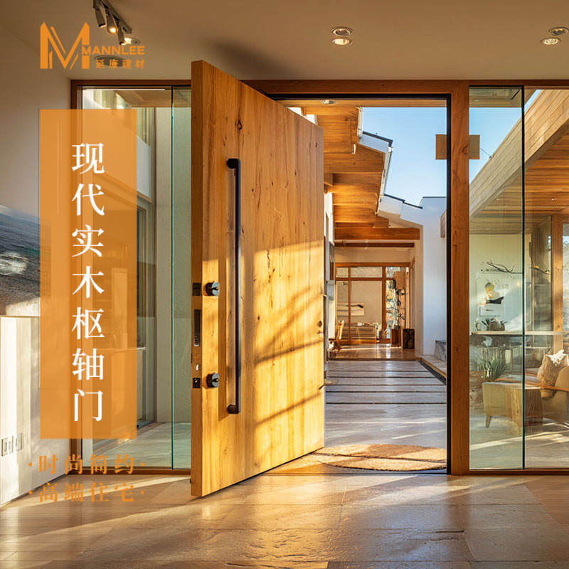 European and American Style Rotating Extra-Large Wide-Body Eccentric Door Outdoor Modern Minimalist Villa Entrance Door Walnut Central Axis Door