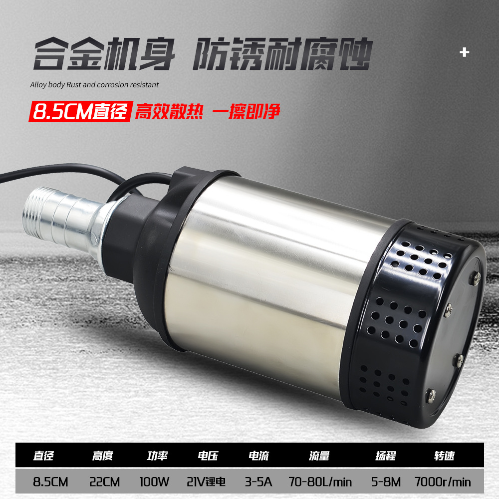 Universal electric rechargeable brushless lithium battery charging