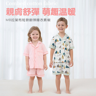 miracle baby���ļ����ރ�ͯ˯�� ��������� ����ȫ���мҾӷ���
