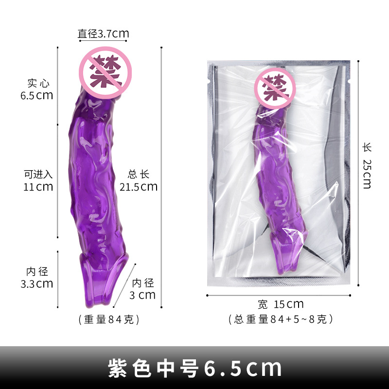Curved Hollow Extender Sleeve with Realistic Dildo Design and Dual Cock Rings, Purple Large — detail image 12