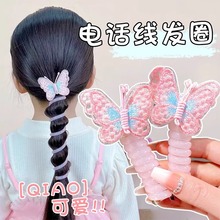 ֵͯ绰߷ȦβӺ˷Ƥ෢ͷ