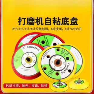 123456���Ӵ�ĥ�C�ױP��ճ����C�������q�Pɰ���Cƽ��������P