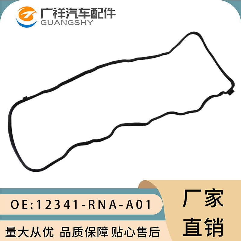 12341-RNA-A01 valve cover gasket fits Honda 8th generation Civic Si Ming 1.8