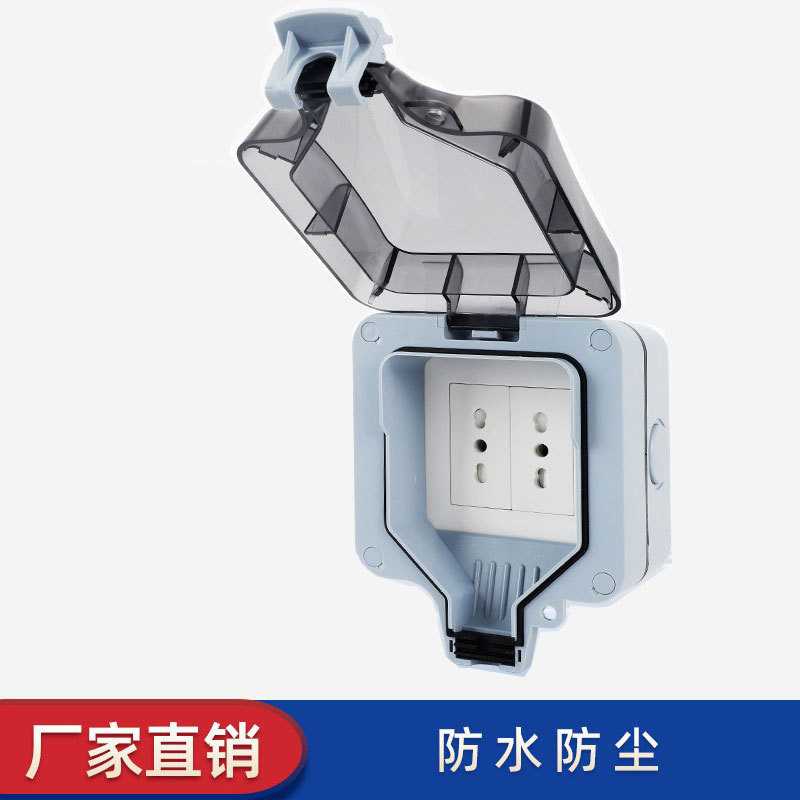 底盒加高新款加高户外防水插座浴室墙壁防溅室外防雨插座意式单联