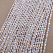 性价比 天然淡水珍珠 1.8-2.5小米珠小珍珠 DIY饰品配件材料供应
