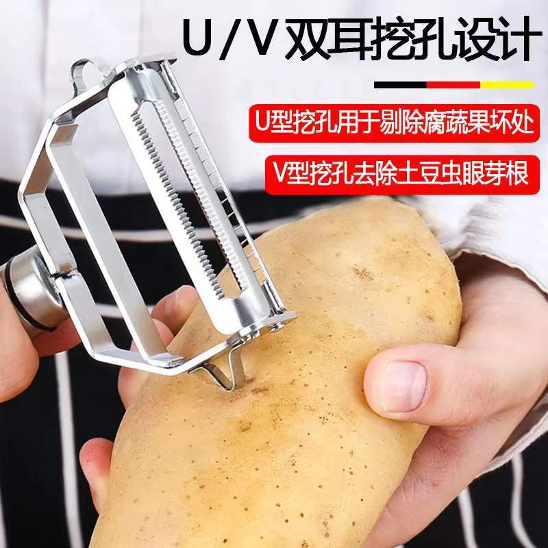 フルーツピーラー多機能皮むき器家庭用キッチンおろし金304ステンレス鋼皮むきナイフ3in1|undefined