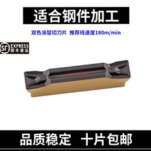 pɫTӔД൶Ƭ߾ٶȸ۵ƬMGMN200-T 300-T 