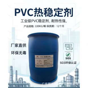 �S��ֱ�� �򴼼׻��a�ЙC�a������181�� ͸��Һ�w PVC͸��Ƭ����