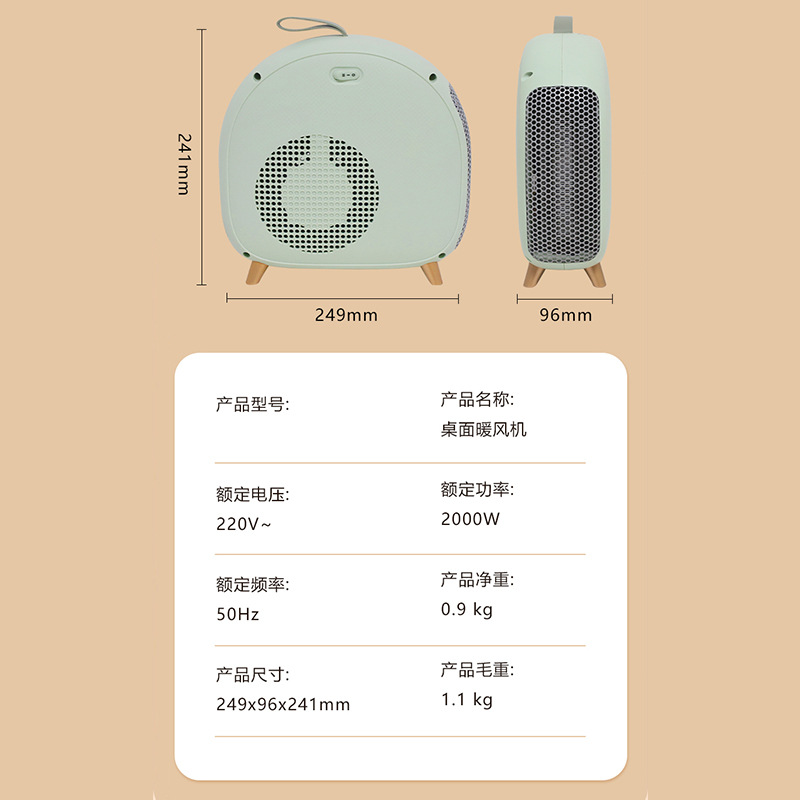 Small heater Household Winter desktop heaters Dormitory Table Electric Question Office Warranty Manufacturers Wholesale 2