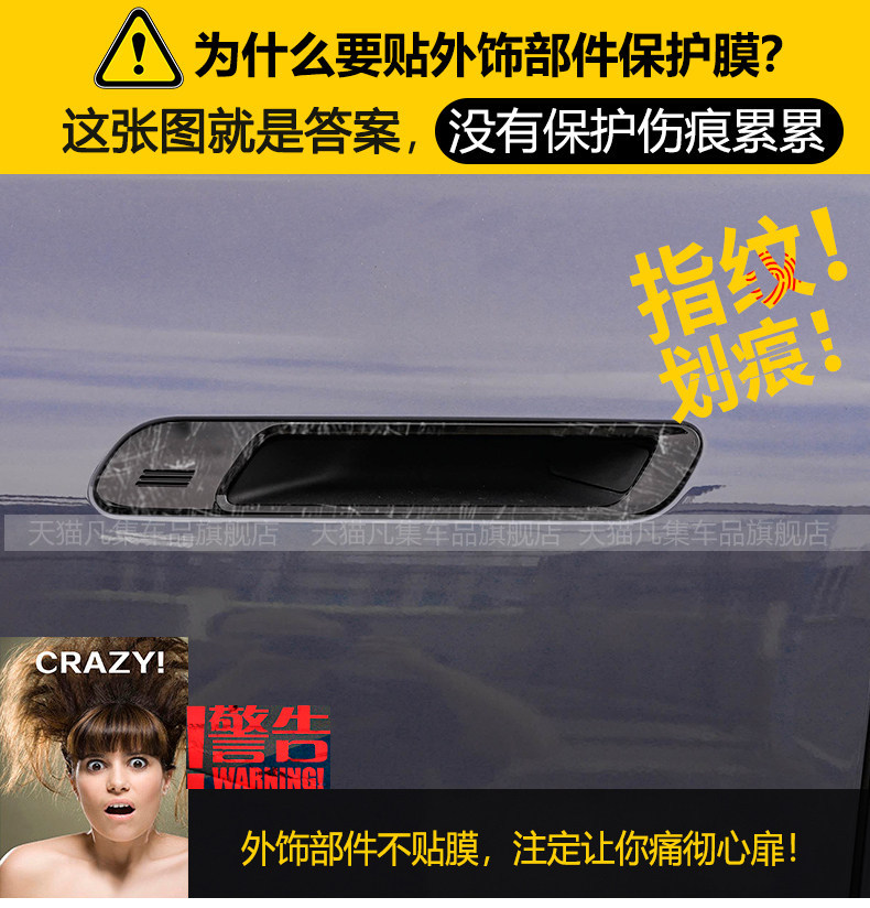 Suitable for 25 BMW iX models: B-pillar protective film for car doors and windows, automotive accessories and modifications