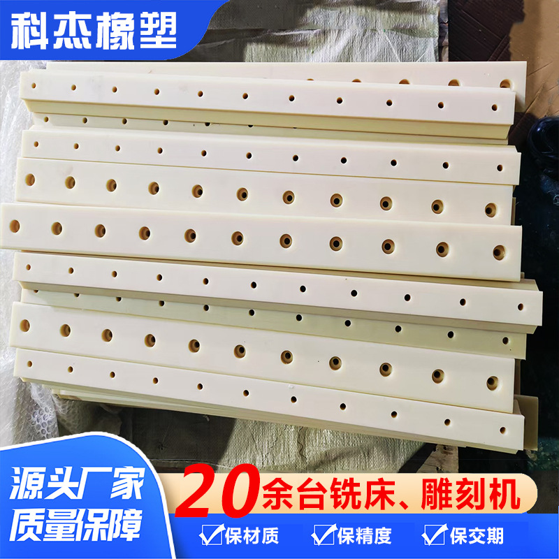 二硫化钼尼龙板异形件加工 改性尼龙板加工件黑色加纤增强尼龙板