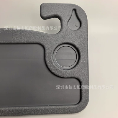 tray, car small table, Car table board