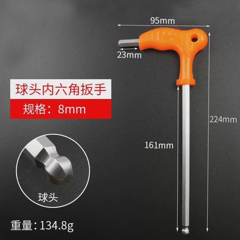 Llave hexagonal en forma de T alargada cabeza de bola plana con mango único destornillador hexagonal ahorro de mano de obra herramienta de lote de 6 ángulos internos