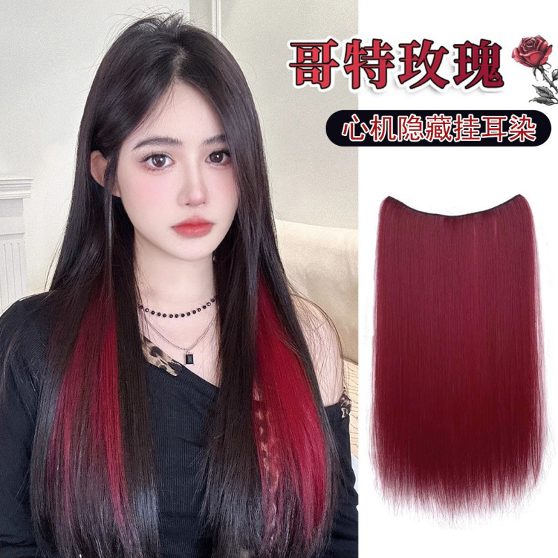 超薄一片四卡式彩色补发片挂耳染内层挑染假发女甜酷女团风无痕|undefined