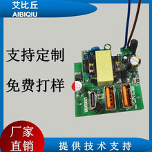 AIBIQIU֙C侀·GANPCBAŲPD30W