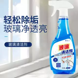 一件代发浴室玻璃水垢清洁剂强力去污水渍擦玻璃清洗剂玻璃清洁剂