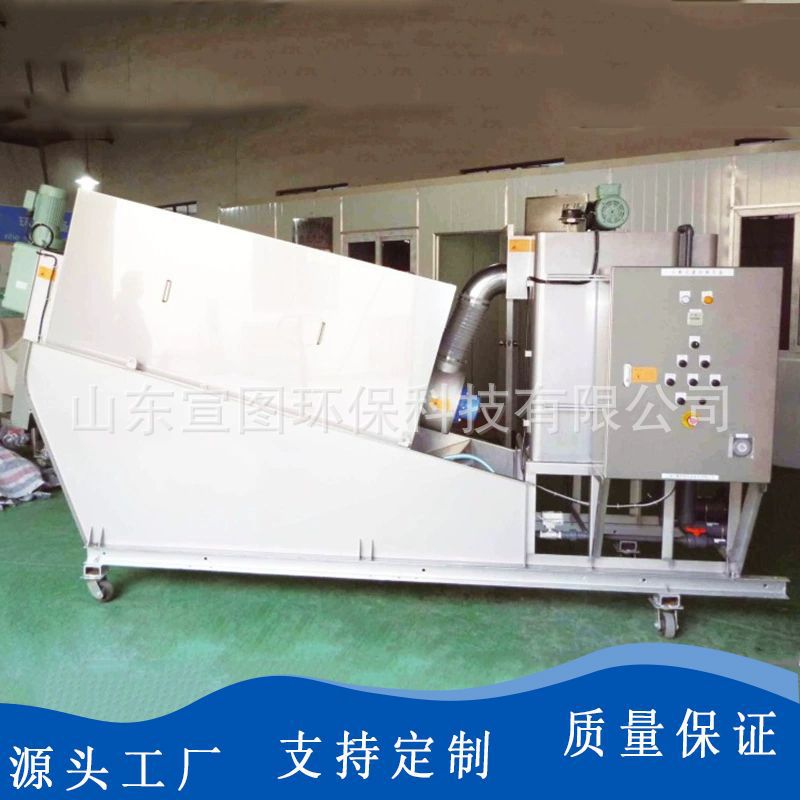 叠螺式污泥脱水机全自动不锈钢污泥机养殖场固液分离废水回收机