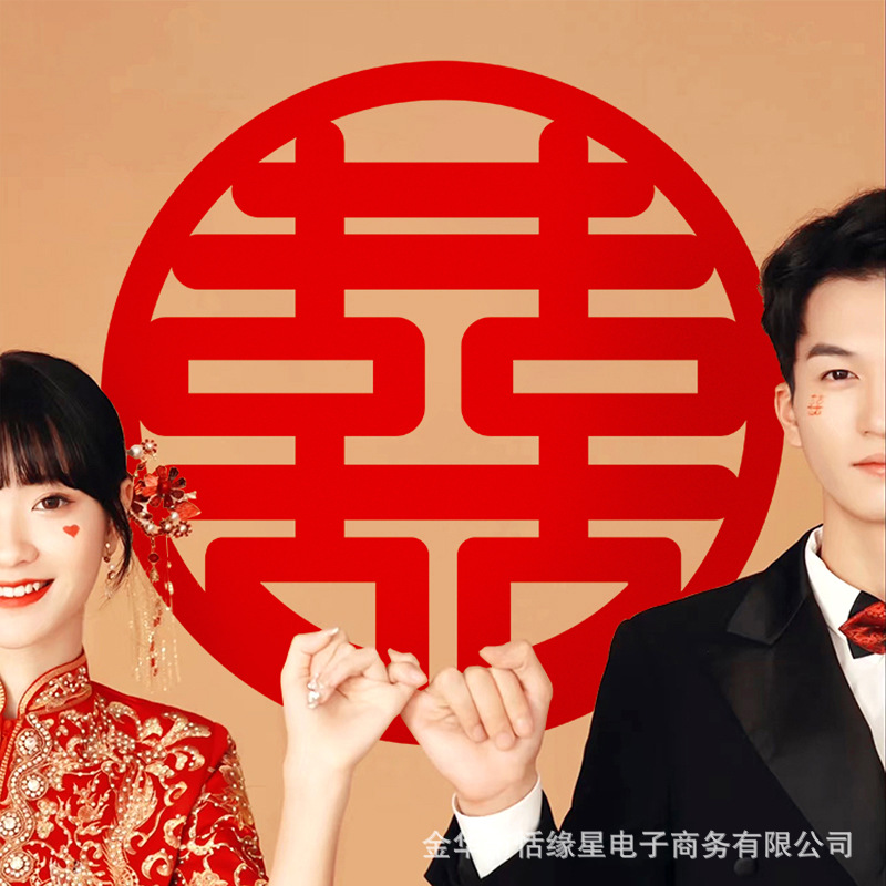 Pegatinas especiales de boda pegatinas de pared sala de estar caracteres grandes al por mayor decoración de fondo de la sala de bodas suministros de boda