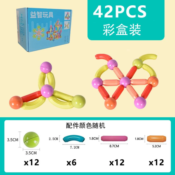 Thickened and upgraded strong magnet [42-piece set] color box package