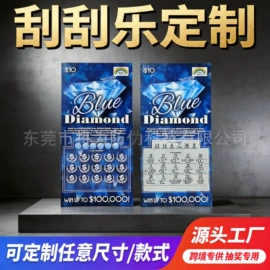 纸类印刷制品;纸类印刷;其他防伪产品