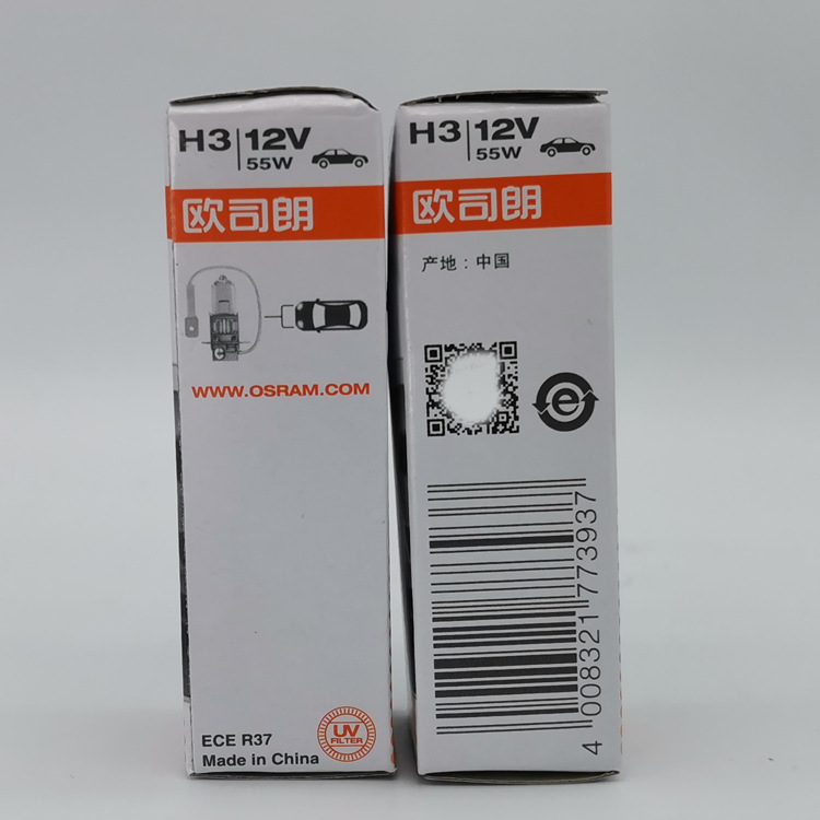 欧司朗 H3 12V 55W 64151 中国产3