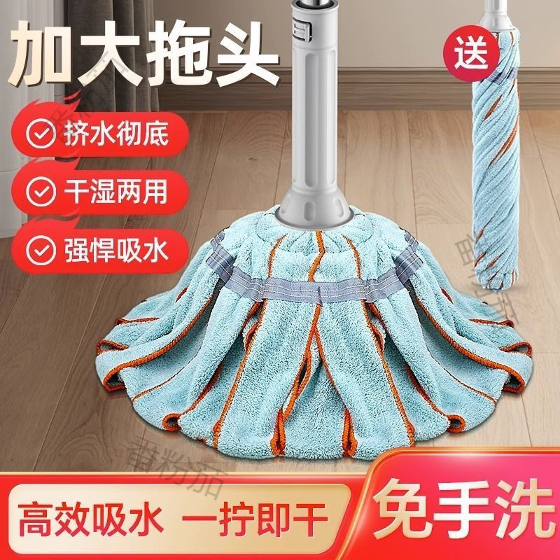 Mop for Home Use, One-Step Cleaning, Hands-Free Washing, 2026 New Model, Self-Wringing Rotating Mop, Lazy Mop, Extra Thick