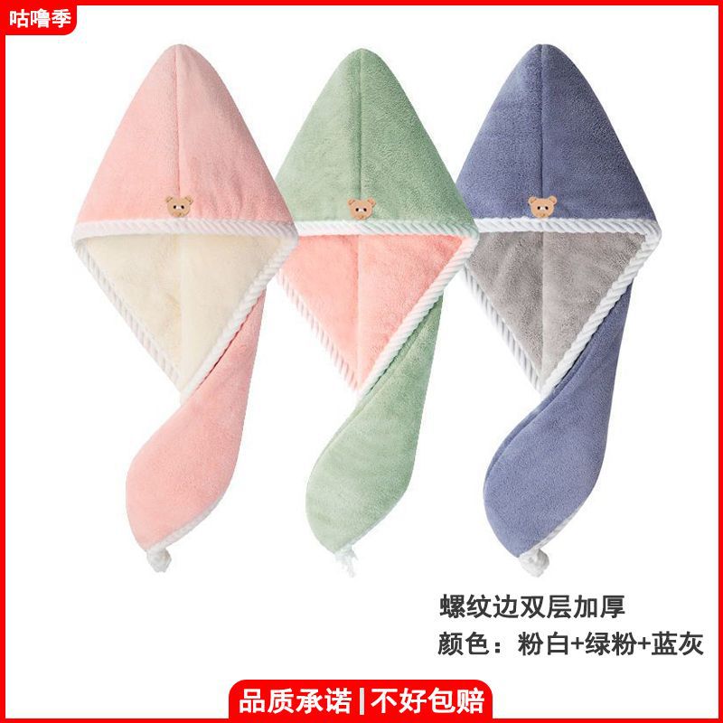 Hair towel, bag, quick dry scarf, water absorbent, increased thickness, 2023 collection